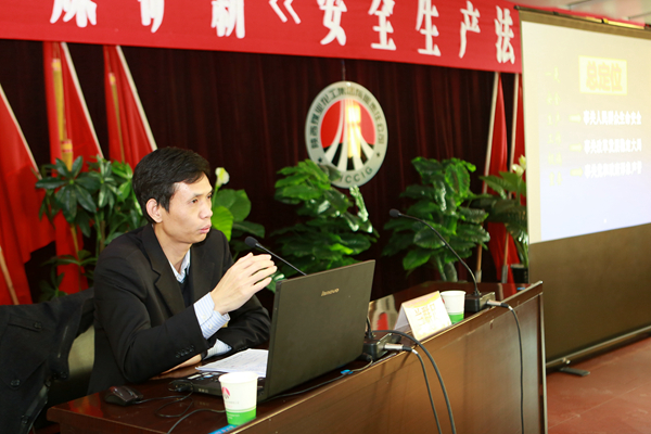 國(guó)家安全生產(chǎn)監(jiān)督管理總局政策法規(guī)司法規(guī)處處長(zhǎng)、廈門(mén)大學(xué)法律碩士蘭群足教授現(xiàn)場(chǎng)授課 國(guó)家安全生產(chǎn)監(jiān)督管理總局政策法規(guī)司法規(guī)處處長(zhǎng)、廈門(mén)大學(xué)法律碩士蘭群足教授現(xiàn)場(chǎng)授課