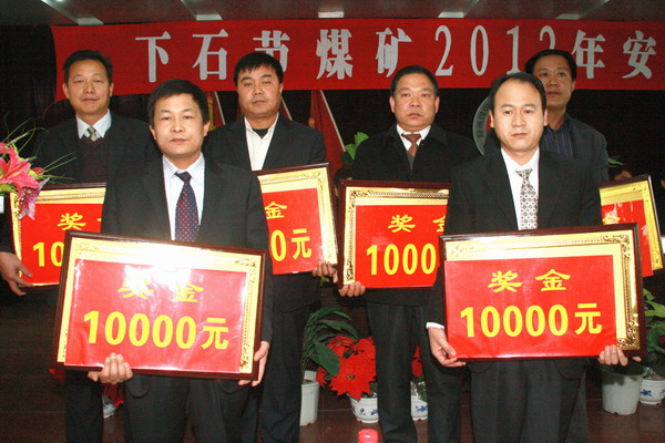 榮獲安全生產(chǎn)先進(jìn)集體合影 榮獲安全生產(chǎn)先進(jìn)集體合影