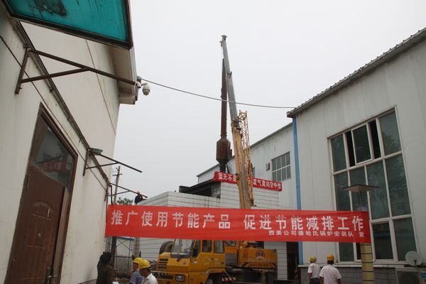 鐵運(yùn)分公司拆除機(jī)務(wù)段燃煤鍋爐 鐵運(yùn)分公司拆除機(jī)務(wù)段燃煤鍋爐