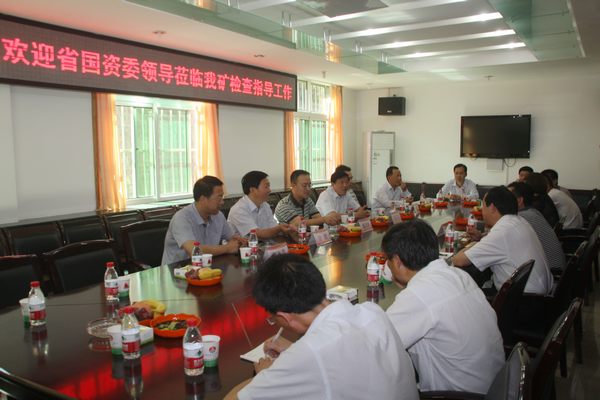 會(huì)議現(xiàn)場 會(huì)議現(xiàn)場