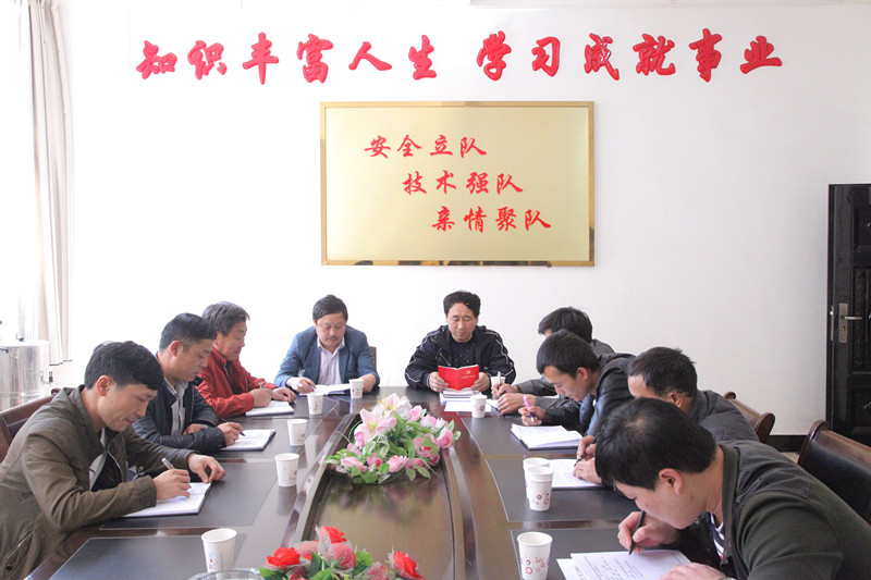 圖為該礦綜掘隊黨支部開展“兩學(xué)一做”學(xué)習(xí)討論 圖為該礦綜掘隊黨支部開展“兩學(xué)一做”學(xué)習(xí)討論