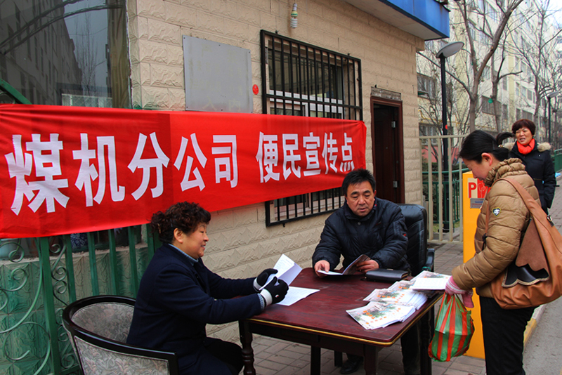 便民手冊發(fā)放點(diǎn) 便民手冊發(fā)放點(diǎn)