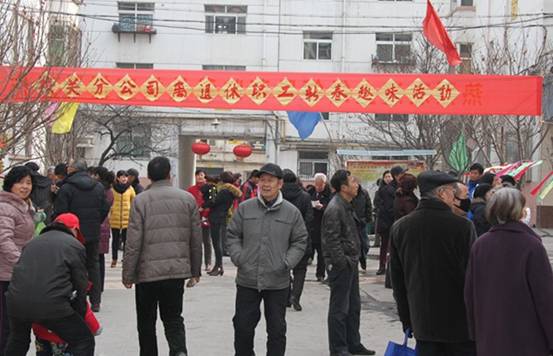 銅川實業(yè)機關分公司離退休職工新春趣味活動精彩紛呈 銅川實業(yè)機關分公司離退休職工新春趣味活動精彩紛呈