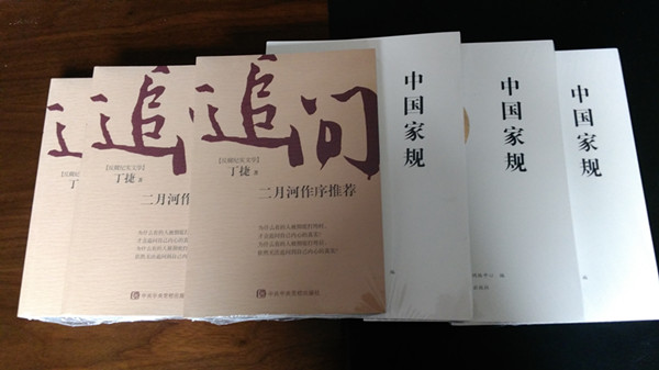 銅富公司召開2017年“反腐倡廉宣傳教育月”啟動(dòng)會(huì)_副本 銅富公司召開2017年“反腐倡廉宣傳教育月”啟動(dòng)會(huì)_副本