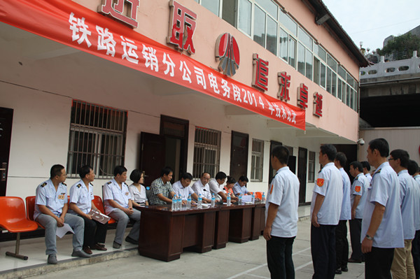 技術(shù)比武 技術(shù)比武